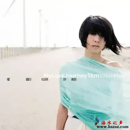 爱·旅行·一公里.webp