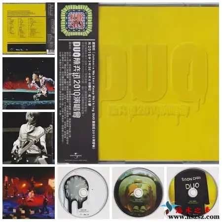 Duo 2010演唱會.webp