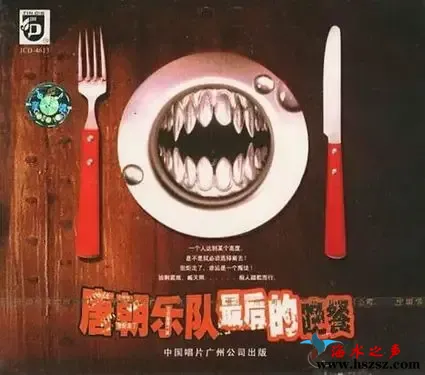 最后的晚餐.webp