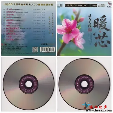 暖芯·春.webp
