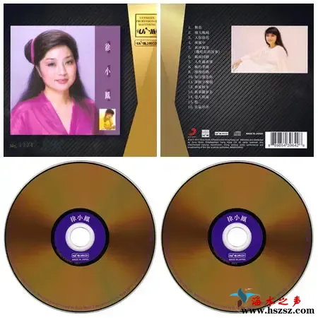 歌曲精选16首.webp