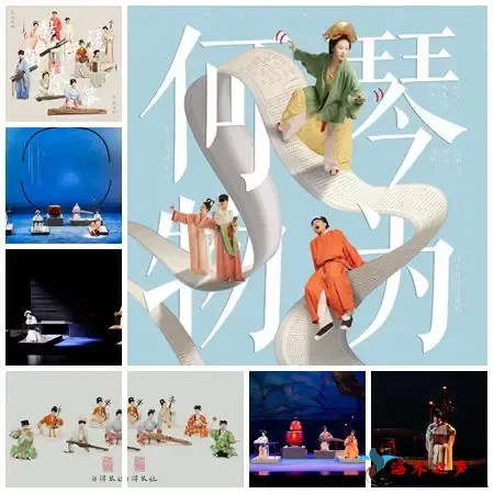 琴为何物·宋·水云归.webp