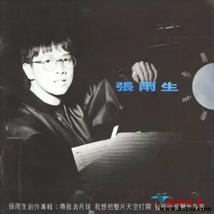 带我去月球.webp