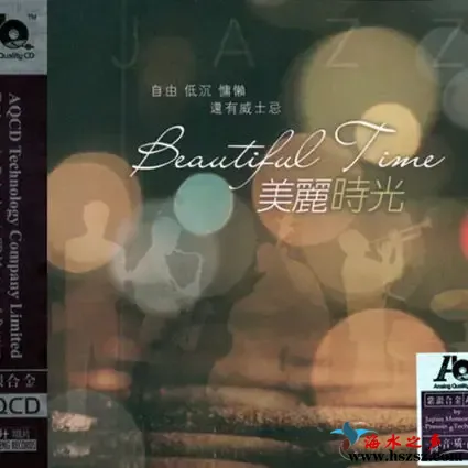 美丽时光.webp