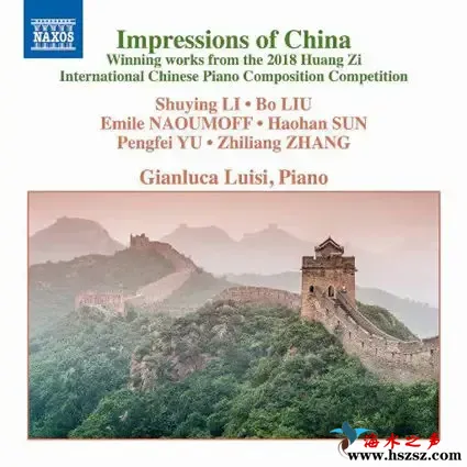 中国印象 (Impressions of China).webp