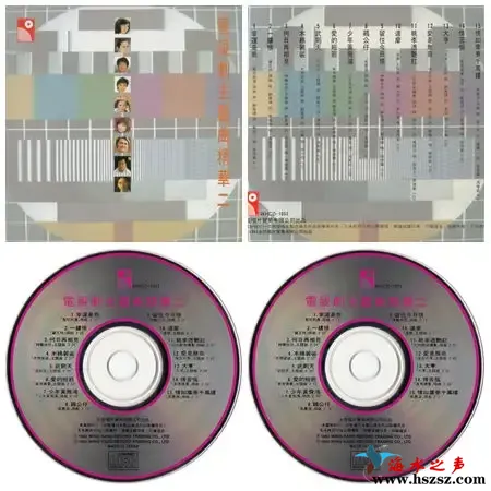 电视剧主题曲精华二.webp