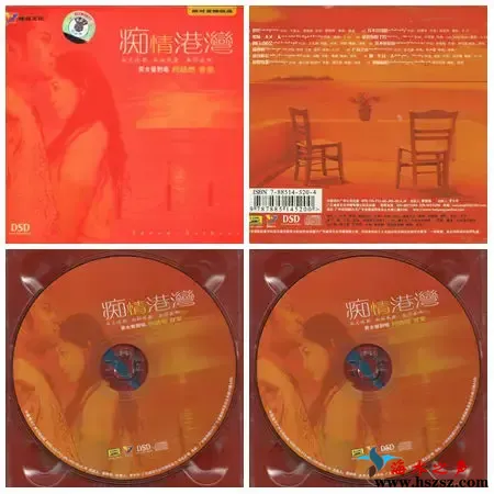 痴情港湾.webp