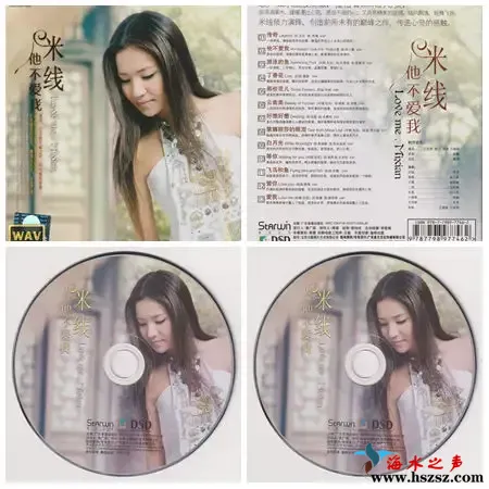 他不爱我.webp