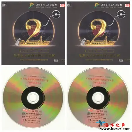 发烧音响博物馆.webp
