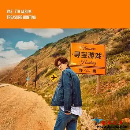 寻宝游戏.webp