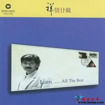 祥情廿载.webp