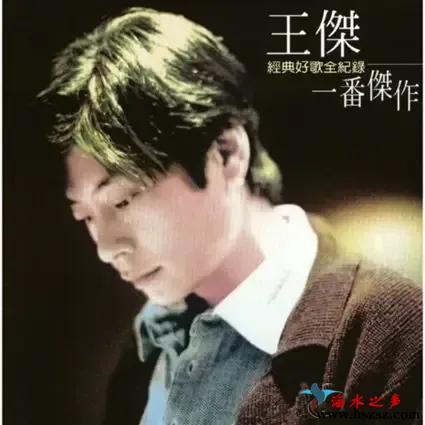 一番杰作.webp