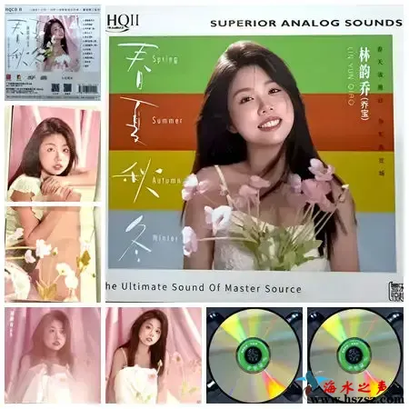 春夏秋冬.webp