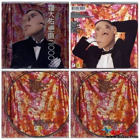 恋曲2000.webp