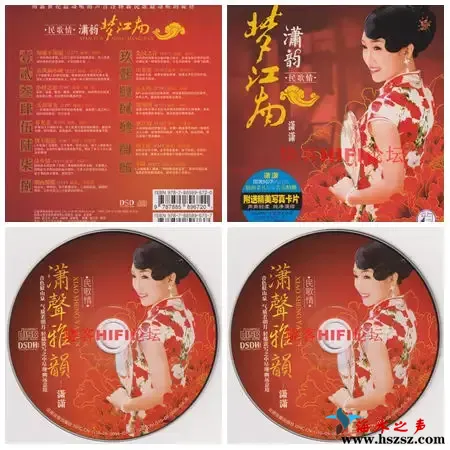 潇声雅韵.webp