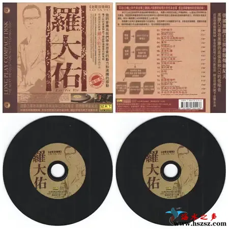 老歌回忆录.webp