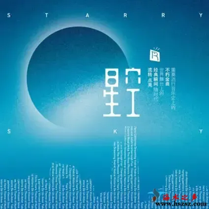 星空.webp
