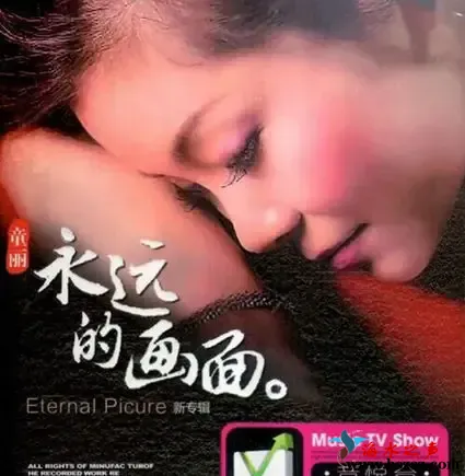 永远的画面.webp