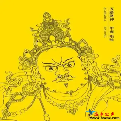 五路财神.webp