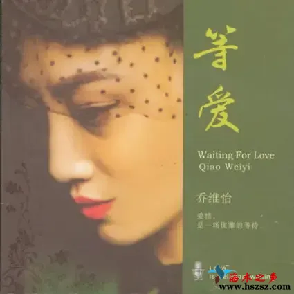 等爱.webp