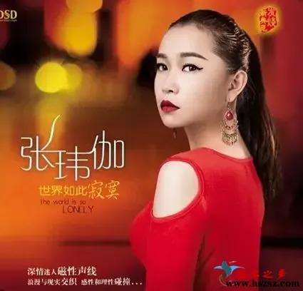 世界如此寂寞.webp