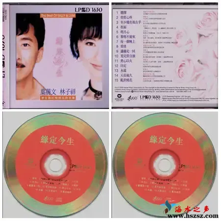 缘定今生.webp