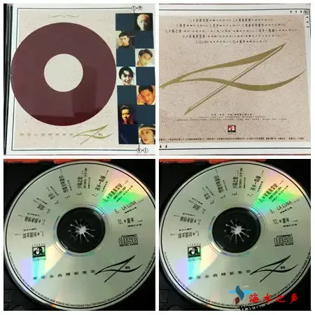 华星金曲精装集3.webp
