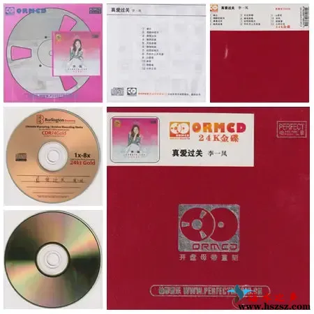 真爱过关.webp