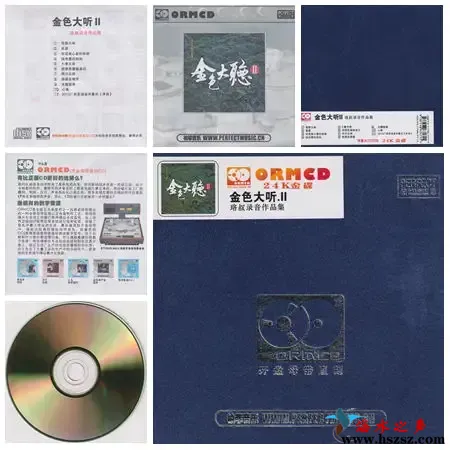 金色大厅2.webp