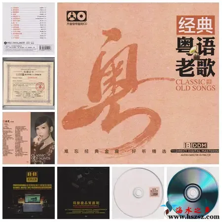 经典粤语老歌.webp