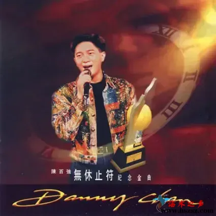 无休止符.webp