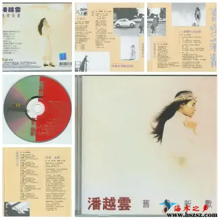 舊愛新歡.webp