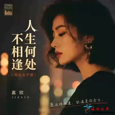 嘉欣.webp
