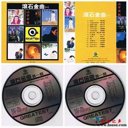滚石金曲.webp