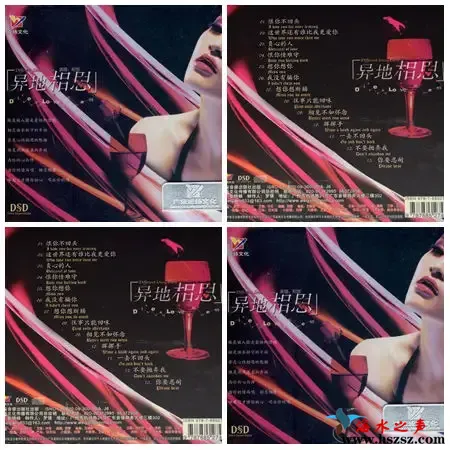 异地相思.webp