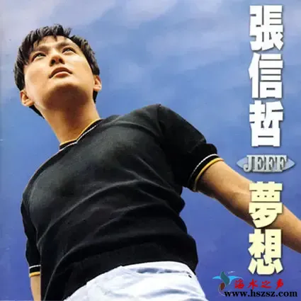 梦想.webp