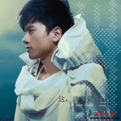 这，就是爱.webp