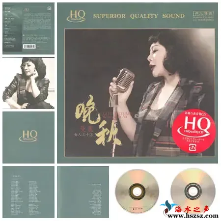 女人三十Ⅲ晚秋.webp