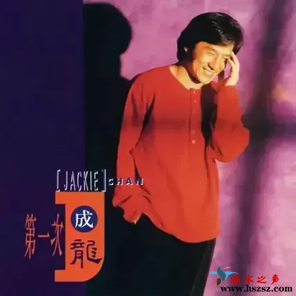 第一次.webp