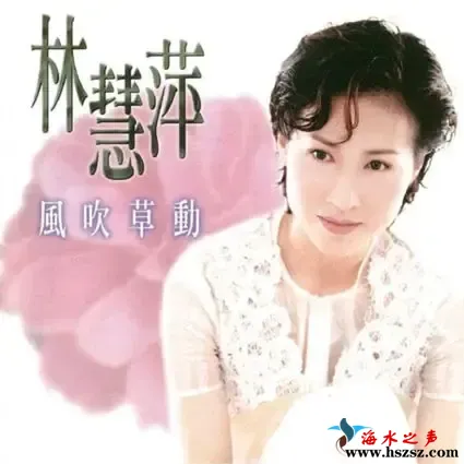 风吹草动.webp