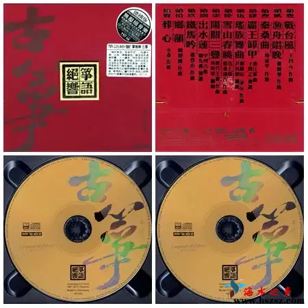 筝语绝响.webp