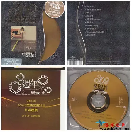 情意结.webp