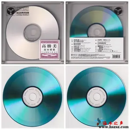 高山情歌.webp