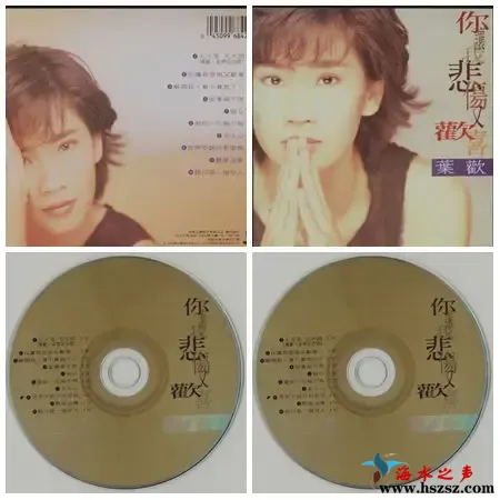 你让我悲伤又欢喜.webp