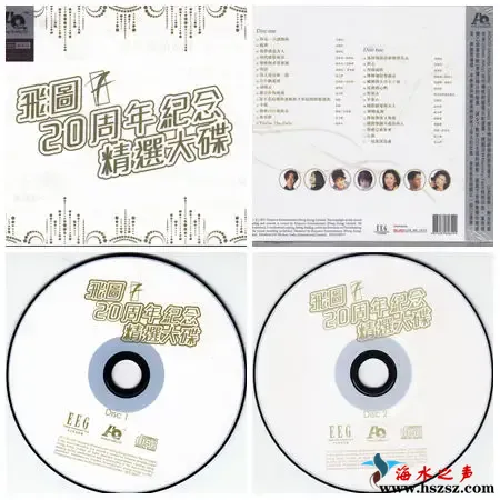 飞图20周年.webp