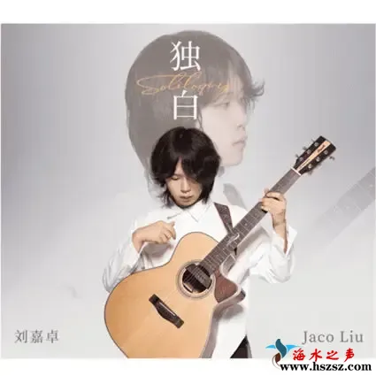 独白.webp