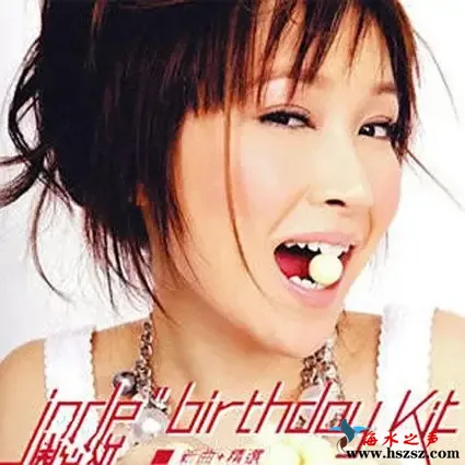 Birthday kit 新曲 精选.webp