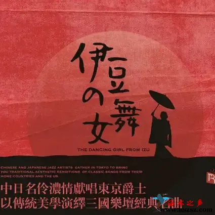 伊豆的**.webp