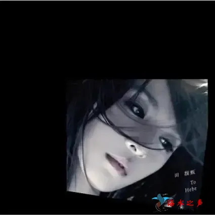 To Hebe.webp