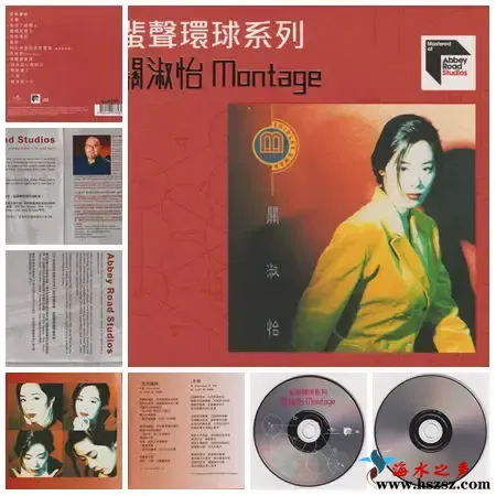 Montage.webp